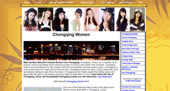 Desktop Screenshot of chongqingwomen.com