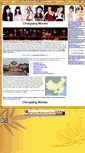 Mobile Screenshot of chongqingwomen.com